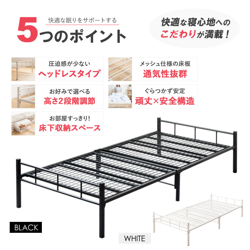 ベッドフレーム シングル パイプベッド 脚付きベッド シンプル