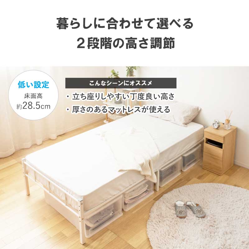 ベッドフレーム シングル パイプベッド 脚付きベッド シンプル