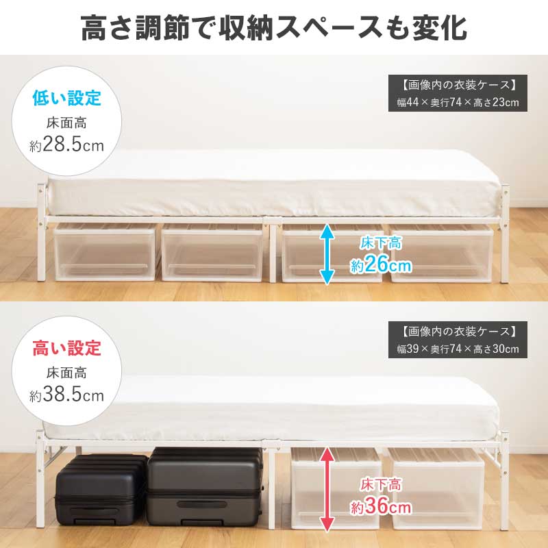 ベッドフレーム シングル パイプベッド 脚付きベッド シンプル