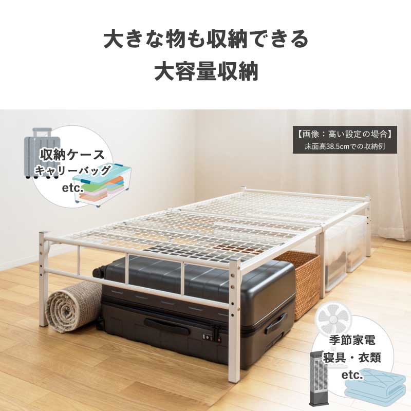 ベッドフレーム シングル パイプベッド 脚付きベッド シンプル