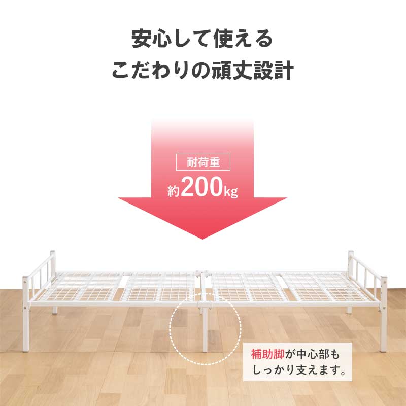 ベッドフレーム シングル パイプベッド 脚付きベッド シンプル