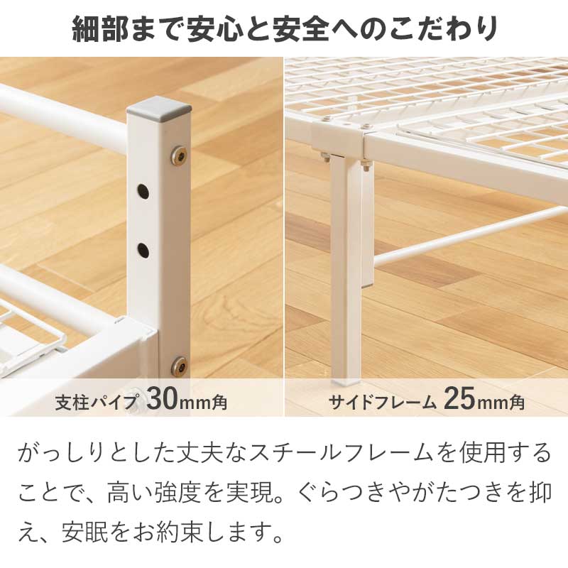 ベッドフレーム シングル パイプベッド 脚付きベッド シンプル