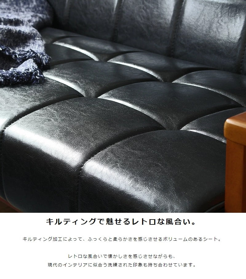 ソファ ソファー 1人掛け 1人用 おしゃれ 一人掛け用 クッション デザイナーズ レザー 合皮 ヴィンテージ 1P カフェ 北欧 天然木 ナチュラル 一人かけ 送料無料