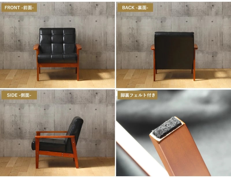 ソファ ソファー 1人掛け 1人用 おしゃれ 一人掛け用 クッション デザイナーズ レザー 合皮 ヴィンテージ 1P カフェ 北欧 天然木 ナチュラル 一人かけ 送料無料