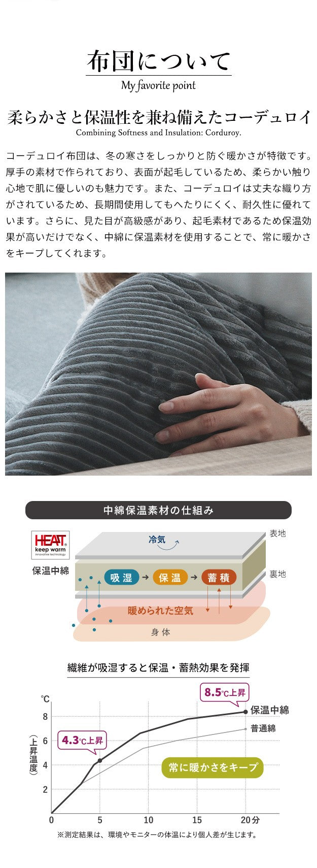 リバーシブルコーデュロイ保温綿入こたつ布団 190x190cm 正方形 こたつ布団単品 保温 あったか 掛け布団 こたつぶとん おしゃれ シンプル 北欧