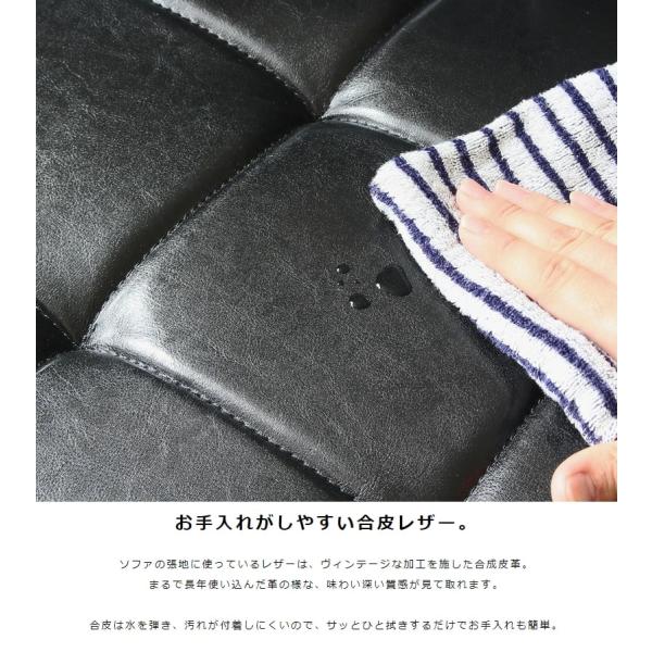ソファ 2人掛け 2人用 二人掛け用 合皮 ヴィンテージ 2P - 【公式】allecore(アレコレ) 家具インテリア・生活雑貨のオンライン通販