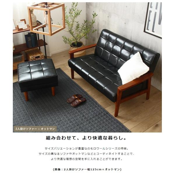ソファ 2人掛け 2人用 二人掛け用 合皮 ヴィンテージ 2P - 【公式】allecore(アレコレ) 家具インテリア・生活雑貨のオンライン通販