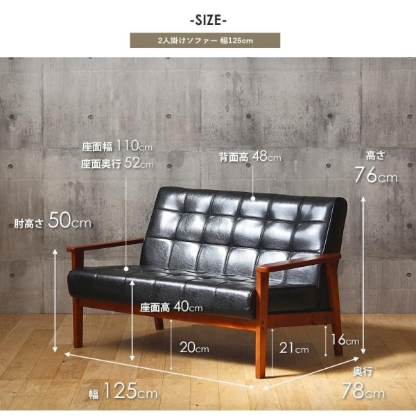ソファ 2人掛け 2人用 二人掛け用 合皮 ヴィンテージ 2P - 【公式】allecore(アレコレ) 家具インテリア・生活雑貨のオンライン通販