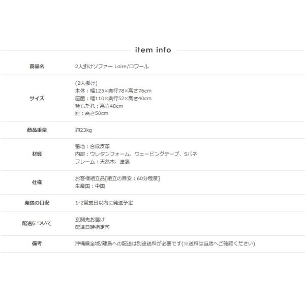 ソファ 2人掛け 2人用 二人掛け用 合皮 ヴィンテージ 2P - 【公式】allecore(アレコレ) 家具インテリア・生活雑貨のオンライン通販