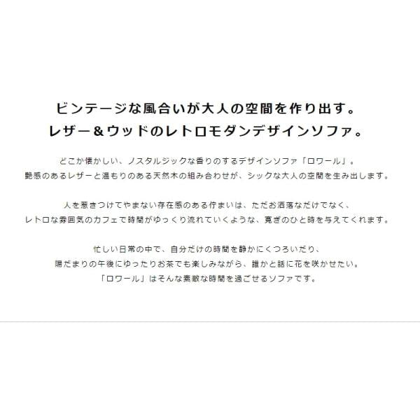 ソファ 2人掛け 2人用 二人掛け用 合皮 ヴィンテージ 2P - 【公式】allecore(アレコレ) 家具インテリア・生活雑貨のオンライン通販