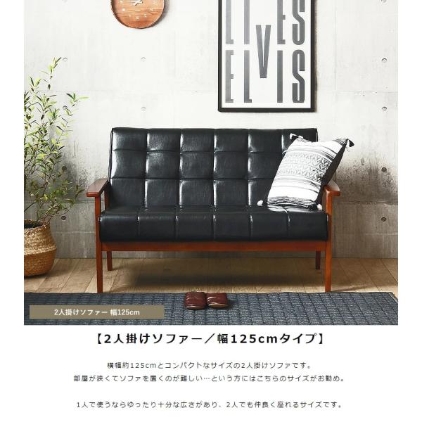 ソファ 2人掛け 2人用 二人掛け用 合皮 ヴィンテージ 2P - 【公式】allecore(アレコレ) 家具インテリア・生活雑貨のオンライン通販