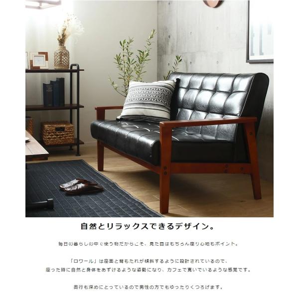 ソファ 2人掛け 2人用 二人掛け用 合皮 ヴィンテージ 2P - 【公式】allecore(アレコレ) 家具インテリア・生活雑貨のオンライン通販