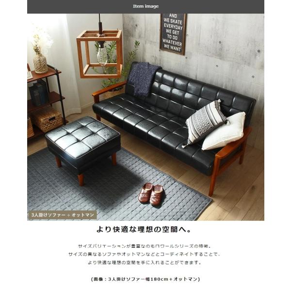 ソファ 3人掛け 3人用 三人掛け用 合皮 ヴィンテージ 3P - 【公式】allecore(アレコレ) 家具インテリア・生活雑貨のオンライン通販