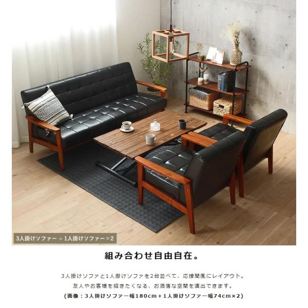 ソファ 3人掛け 3人用 三人掛け用 合皮 ヴィンテージ 3P - 【公式】allecore(アレコレ) 家具インテリア・生活雑貨のオンライン通販