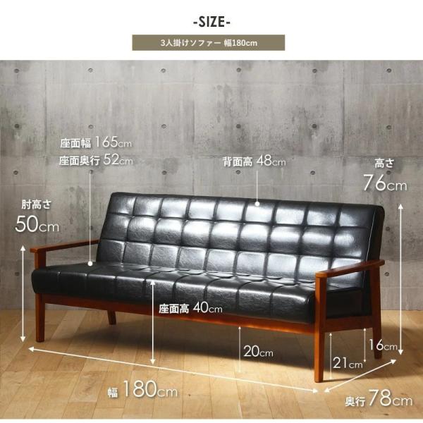 ソファ 3人掛け 3人用 三人掛け用 合皮 ヴィンテージ 3P - 【公式】allecore(アレコレ) 家具インテリア・生活雑貨のオンライン通販