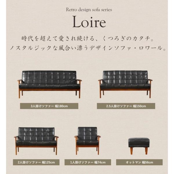 ソファ 3人掛け 3人用 三人掛け用 合皮 ヴィンテージ 3P - 【公式】allecore(アレコレ) 家具インテリア・生活雑貨のオンライン通販