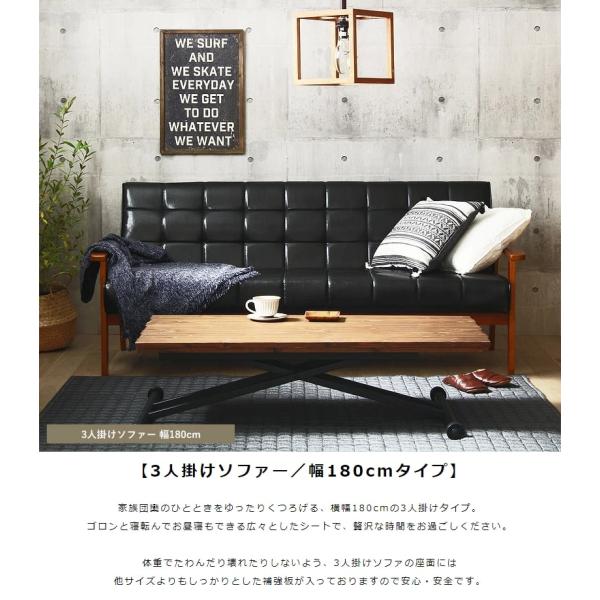 ソファ 3人掛け 3人用 三人掛け用 合皮 ヴィンテージ 3P - 【公式】allecore(アレコレ) 家具インテリア・生活雑貨のオンライン通販