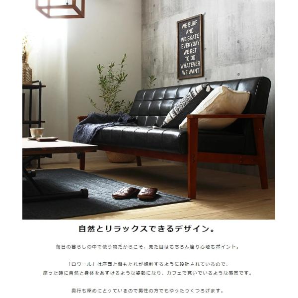ソファ 3人掛け 3人用 三人掛け用 合皮 ヴィンテージ 3P - 【公式】allecore(アレコレ) 家具インテリア・生活雑貨のオンライン通販