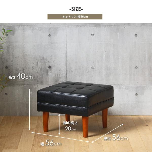 オットマン スツール 椅子 チェア PUレザー ヴィンテージ