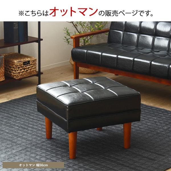 オットマン スツール 椅子 チェア PUレザー ヴィンテージ