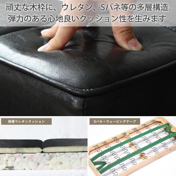 オットマン スツール 椅子 チェア PUレザー ヴィンテージ