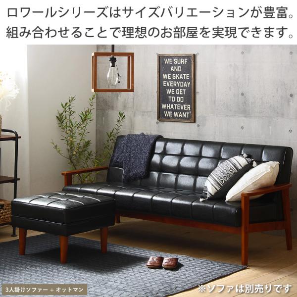 オットマン スツール 椅子 チェア PUレザー ヴィンテージ