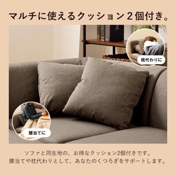 コーナーソファ ロータイプ ローソファ 2人掛け 3人掛け