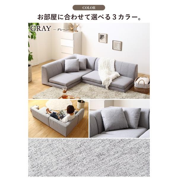 コーナーソファ ロータイプ ローソファ 2人掛け 3人掛け