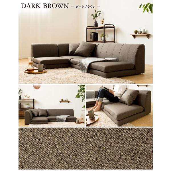 コーナーソファ ロータイプ ローソファ 2人掛け 3人掛け