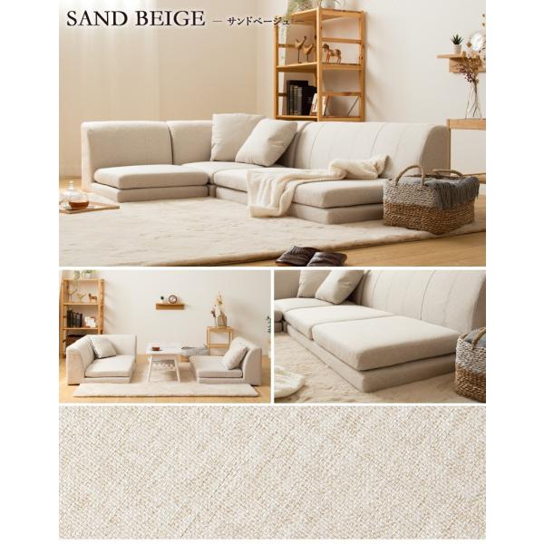 コーナーソファ ロータイプ ローソファ 2人掛け 3人掛け