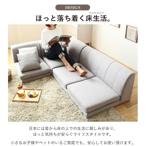 コーナーソファ ロータイプ ローソファ 2人掛け 3人掛け