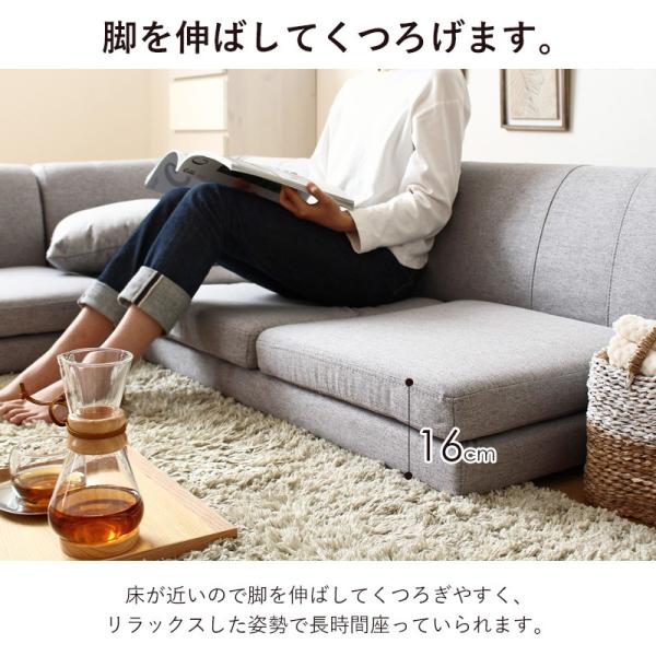 コーナーソファ ロータイプ ローソファ 2人掛け 3人掛け