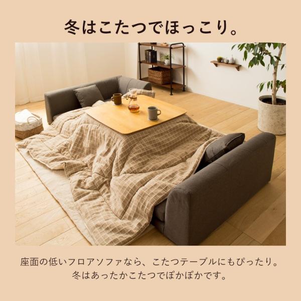 コーナーソファ ロータイプ ローソファ 2人掛け 3人掛け