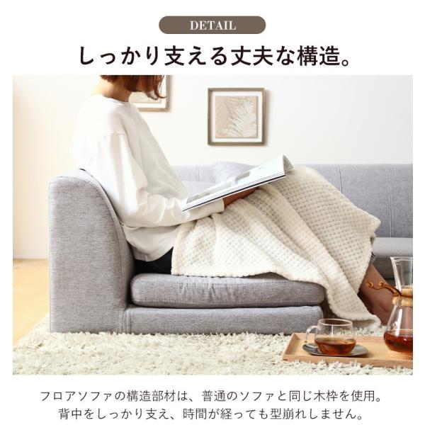 コーナーソファ ロータイプ ローソファ 2人掛け 3人掛け