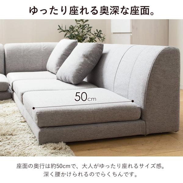 コーナーソファ ロータイプ ローソファ 2人掛け 3人掛け