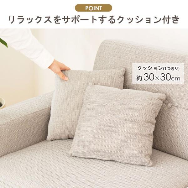 ソファー 2人掛け 2.5人掛け 3人掛け 二人掛け 三人掛け