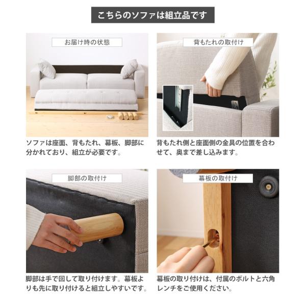 ソファー 2人掛け 2.5人掛け 3人掛け 二人掛け 三人掛け