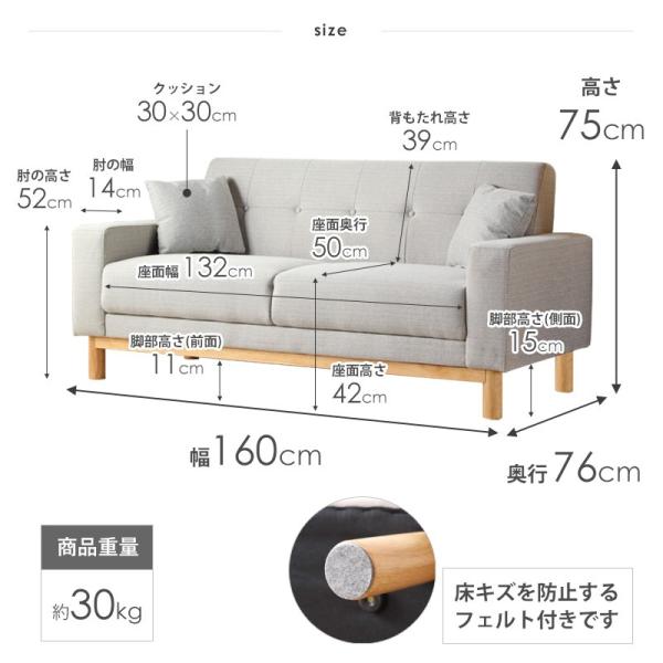 ソファー 2人掛け 2.5人掛け 3人掛け 二人掛け 三人掛け