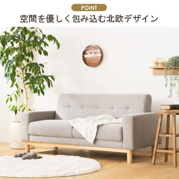 ソファー 2人掛け 2.5人掛け 3人掛け 二人掛け 三人掛け