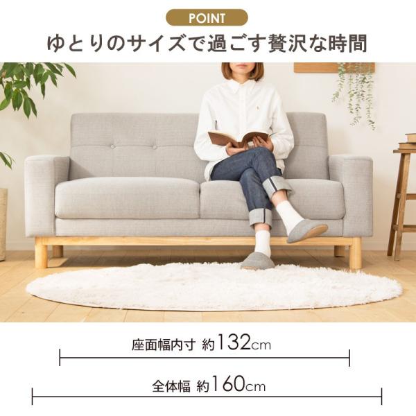 ソファー 2人掛け 2.5人掛け 3人掛け 二人掛け 三人掛け