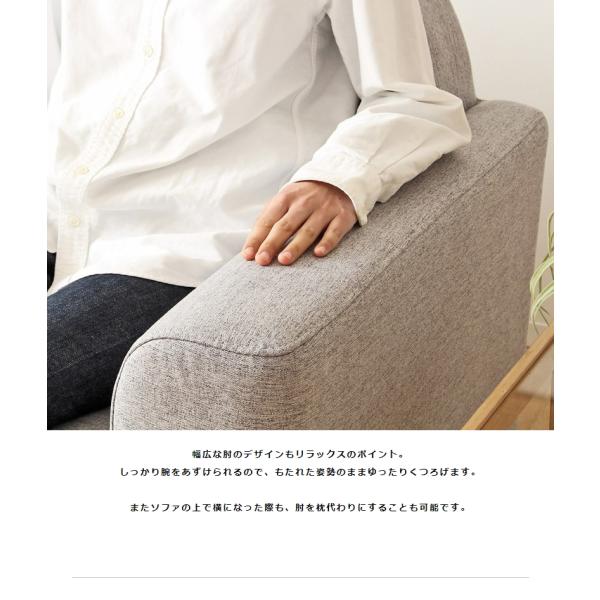 ソファ 2.5人掛け 2P カウチソファー ローソファ 木製 オットマン