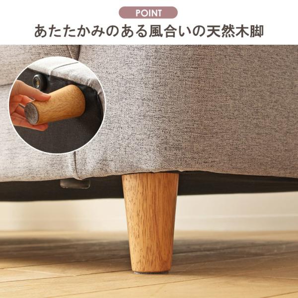 ソファ 2.5人掛け 2P カウチソファー ローソファ 木製 オットマン