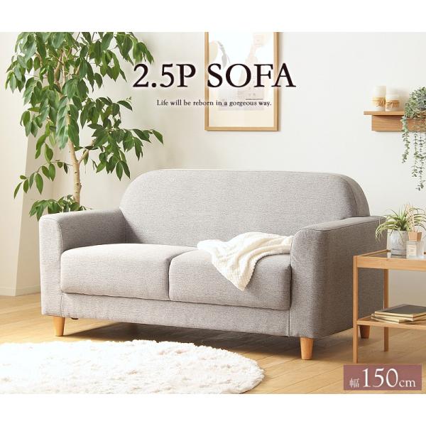 ソファ 2.5人掛け 2P カウチソファー ローソファ 木製 オットマン