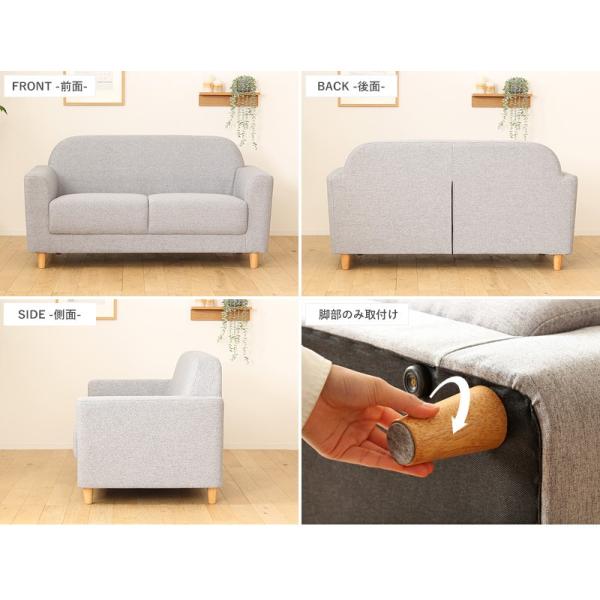 ソファ 2.5人掛け 2P カウチソファー ローソファ 木製 オットマン