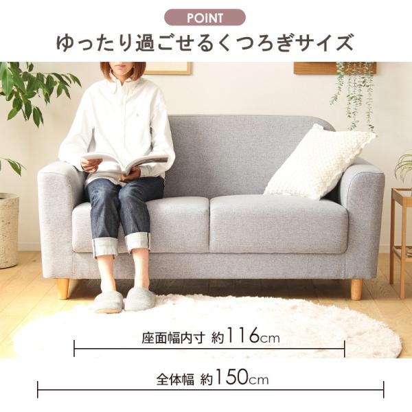 ソファ 2.5人掛け 2P カウチソファー ローソファ 木製 オットマン