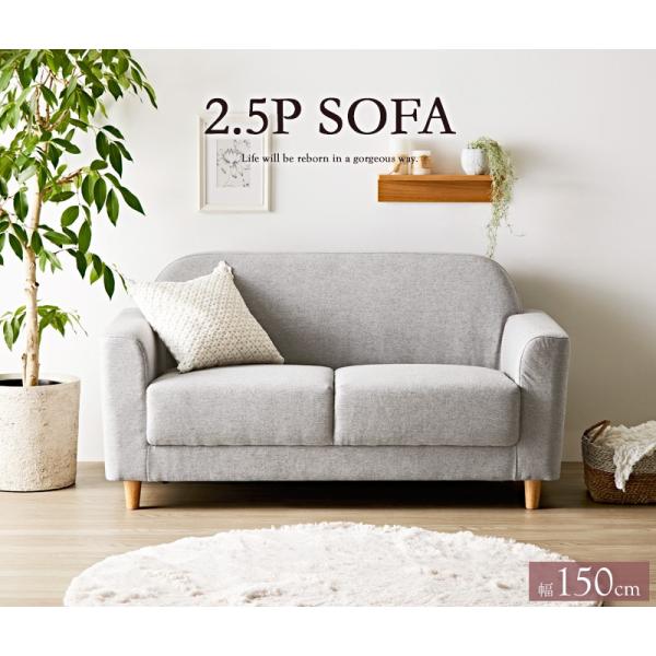 ソファ 2.5人掛け 2P カウチソファー ローソファ 木製 オットマン