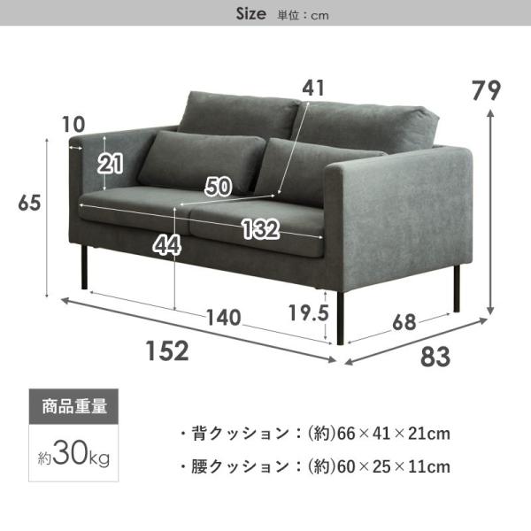 ソファ 2人掛け カウチソファ ローソファ 二人掛け 2P - 【公式】allecore(アレコレ) 家具インテリア・生活雑貨のオンライン通販