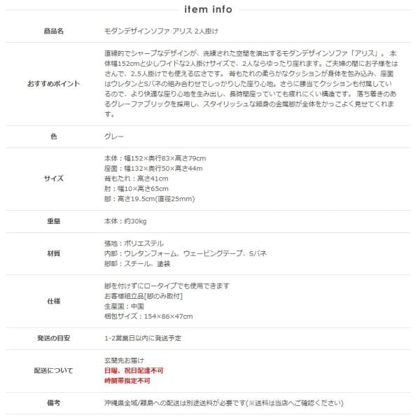 ソファ 2人掛け カウチソファ ローソファ 二人掛け 2P - 【公式】allecore(アレコレ) 家具インテリア・生活雑貨のオンライン通販