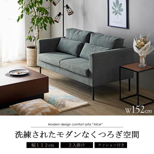 ソファ 2人掛け カウチソファ ローソファ 二人掛け 2P - 【公式】allecore(アレコレ) 家具インテリア・生活雑貨のオンライン通販