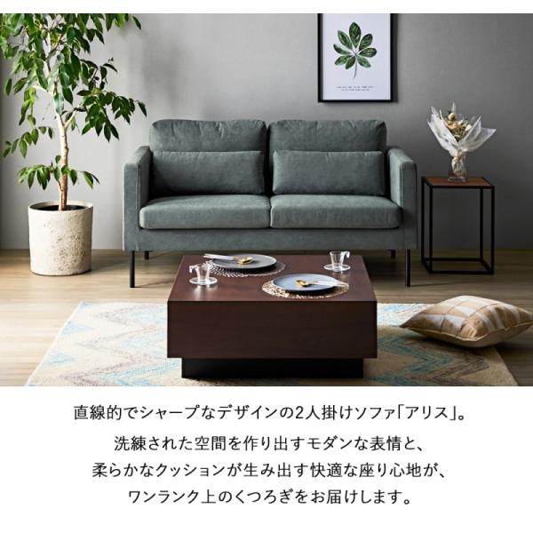ソファ 2人掛け カウチソファ ローソファ 二人掛け 2P - 【公式】allecore(アレコレ) 家具インテリア・生活雑貨のオンライン通販